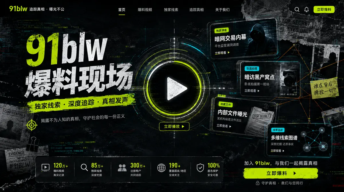 年度影像趋势：从强刺激回到完整叙事专题封面