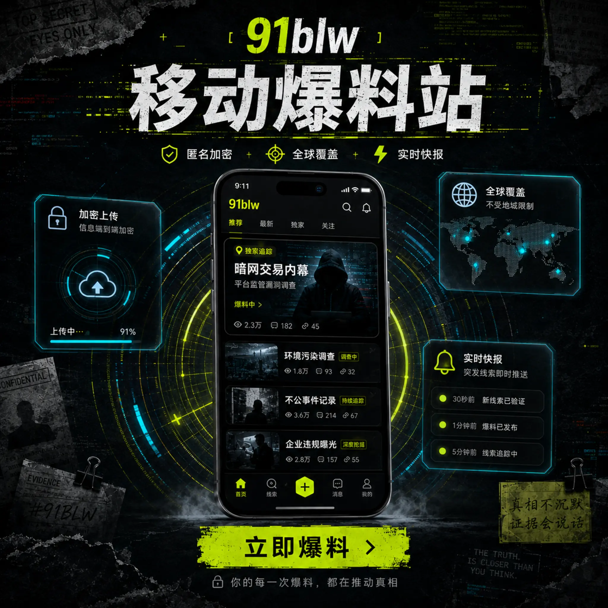 列车窗外的雨线创作画面